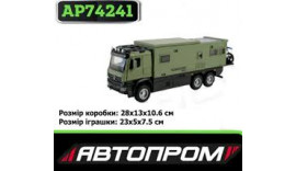 Автомодель, Автопром, Mercedes-Benz MotorhomeNavigator F. сіра,чорна (AP74241/24)