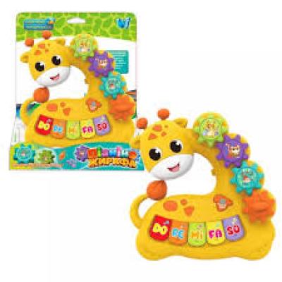 Іграшка Піаніно Жирафа WToys 67902 