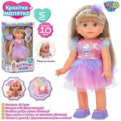 Інтерактивна лялька Даринка Limo Toy українською мовою 32см M 5082 Співає, Розмовляє, Загадує загадки